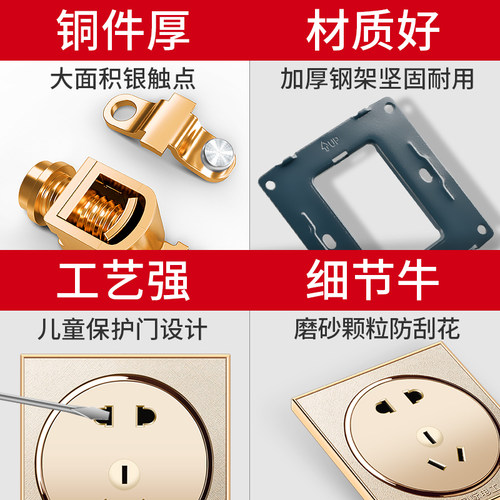 国际电工圆形开关插座面板香槟220v可控大功率调节器无极调光开关