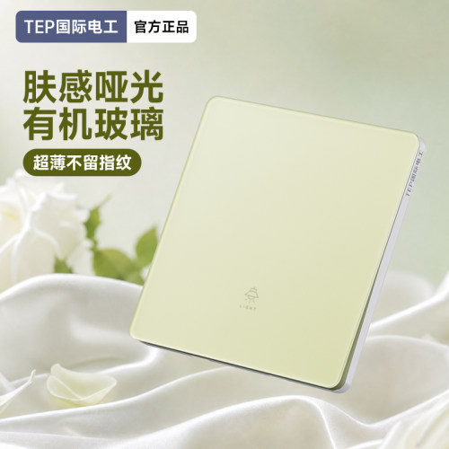 柠檬黄超薄肤感玻璃镜面开关插座