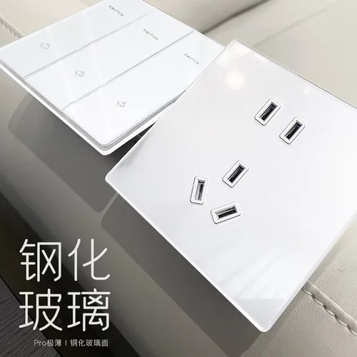 超薄白色钢化玻璃86型墙壁开关插座面板暗装家用五孔插座电源双控