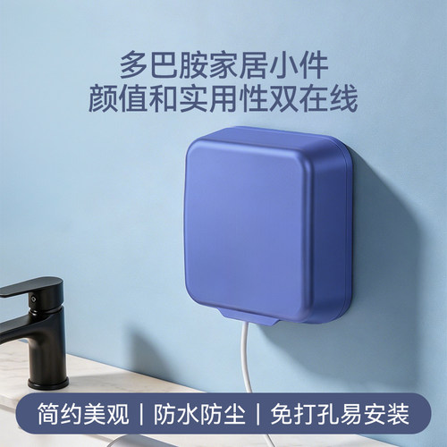 86型多巴胺色插座开关防水盒保护盖罩卫生间防溅盒浴室面板防水罩