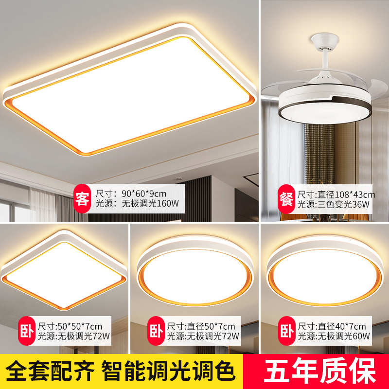 客厅简约现代长方形大气吸顶灯