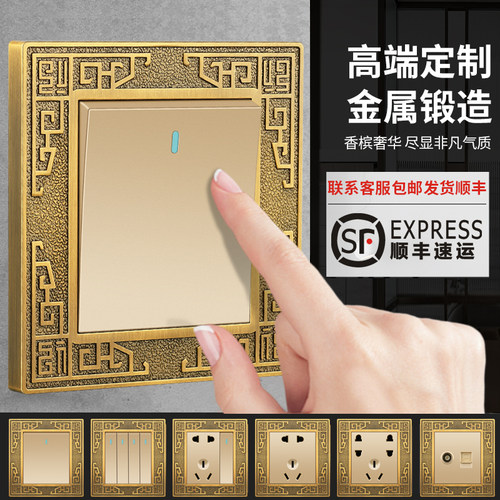 86型复古新中式开关插座面板