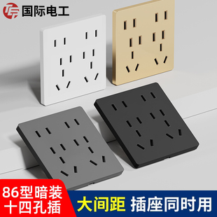 86型开关插座面板暗装 多孔家用10A两三四5五六7七八8十14孔插座
