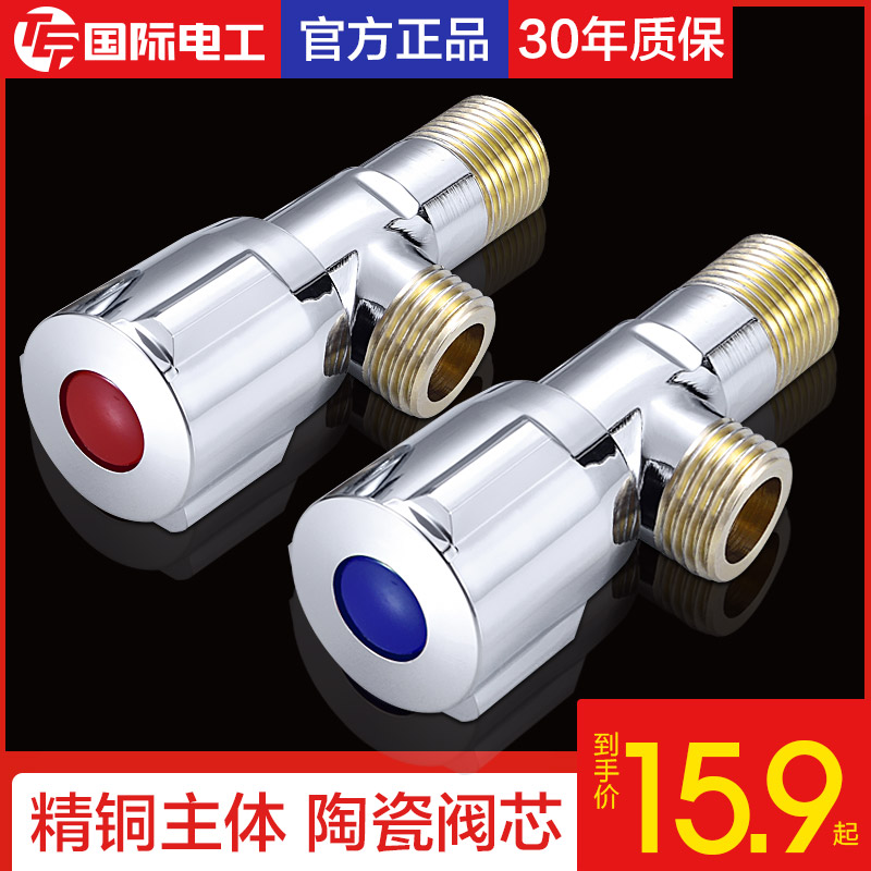 三角阀全铜加厚冷热水器家用三头通一进一1单出304不锈钢分止水阀