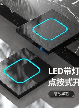 国际电工黑色开关插座面板16A家用墙壁暗装86型一开5五孔USB多孔