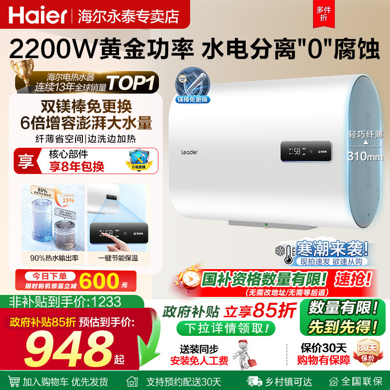 ���ڲ�������������ˮ����Ͱ����60�����²���˫��С�ͼ���������ϴ��ͳ˧ ��50��PLV1��2200Wþ�������/6����������ˮ�� 948.6Ԫ(������)