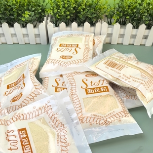 郭冉面包粉100g面包糠细颗粒袋装白面包糠面包屑炸鸡裹粉猪排包邮