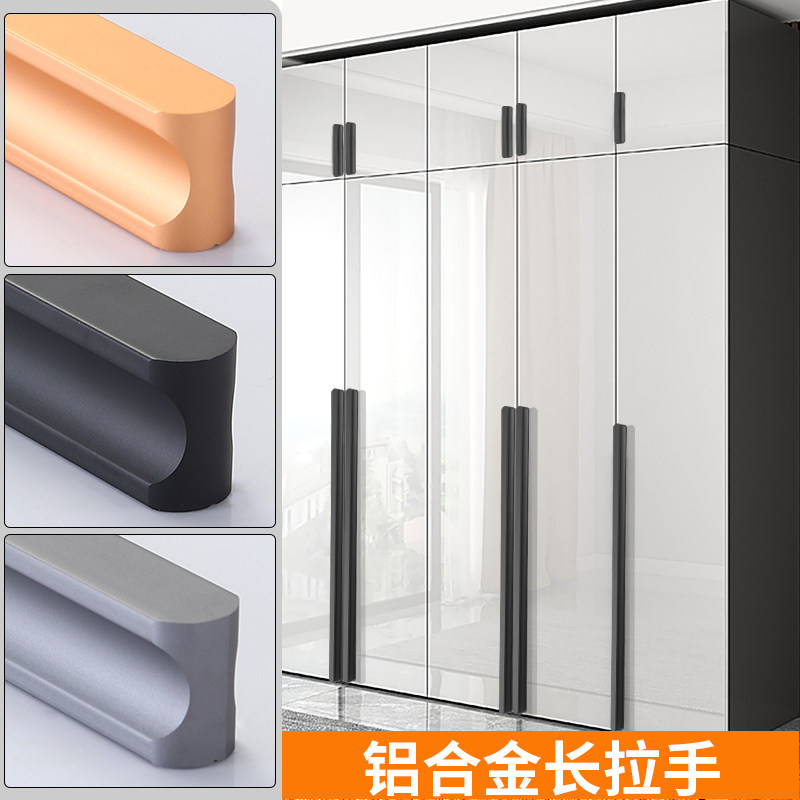 柜门拉手现代简约抽屉拉手橱柜门u型槽极简通顶长款拉丝金门把手