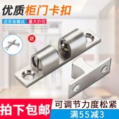 铜碰珠卡扣家具衣橱鞋 开关可调节按压反弹簧器 柜门吸闭合器老式