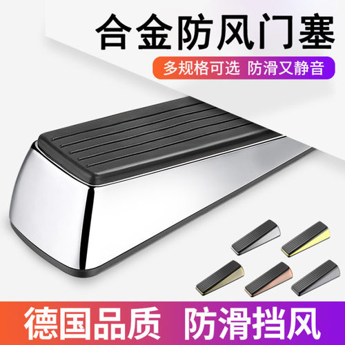 可移动免打孔防风门挡器防撞门阻