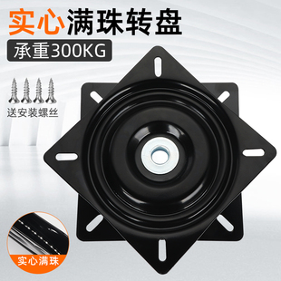 满珠90度自动复位旋转桌椅家具沙发椅子电视轴承底座旋转万向转盘