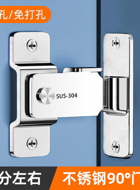 防盗门插销门栓门锁90度不锈钢免打孔锁扣卡扣门拴卫生间门扣搭扣