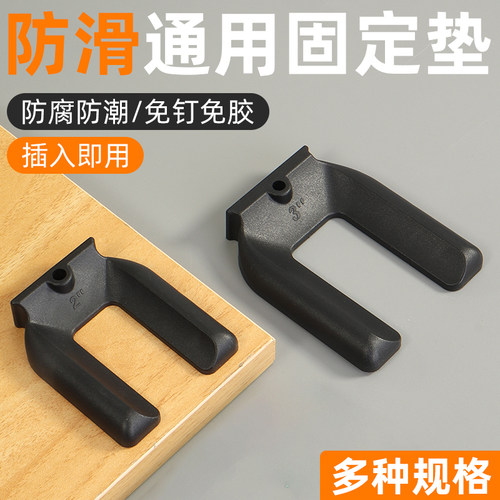 万向轮固定器防移位神器免抬起橡胶静音卡槽式固定座脚轮防滑卡垫