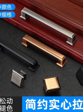 美式拉手柜门衣柜橱柜抽屉新中式现代简约黑色柜子厨柜门把手复古