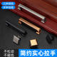 美式 现代简约黑色柜子厨柜门把手复古 拉手柜门衣柜橱柜抽屉新中式