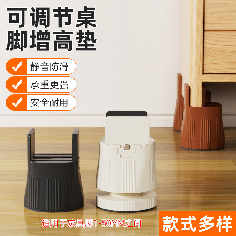 儿童书桌可夹增高垫桌子加厚课桌桌角垫支撑脚沙发脚加高垫高底座,基础建材,家具脚垫,淘宝优惠券,粉丝福利购,淘宝优惠卷