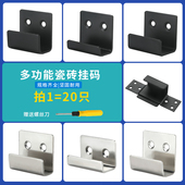 不锈钢瓷砖专用挂钩墙壁展厅卡扣挂码 固定器u型画框挂件金属挂片