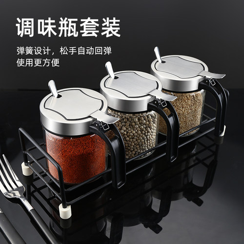调料盒家用组合装厨房罐子