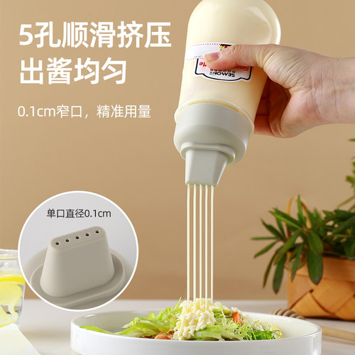 资顺厨房食品级塑料多孔挤酱瓶