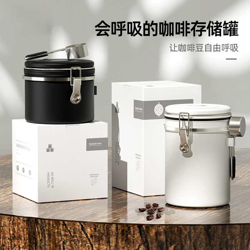 资顺避光咖啡豆密封罐不锈钢单向排气密封奶粉咖啡粉呼吸罐储存罐