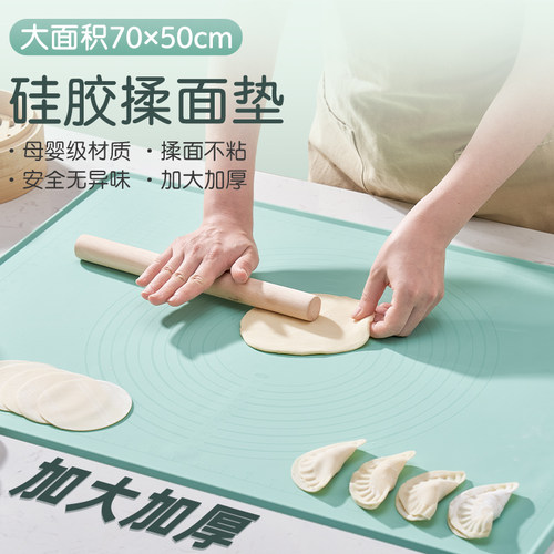 资顺硅胶揉面垫食品级