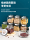玻璃密封罐防潮窗盖储罐食品级玻璃瓶储罐粮食储罐糖罐