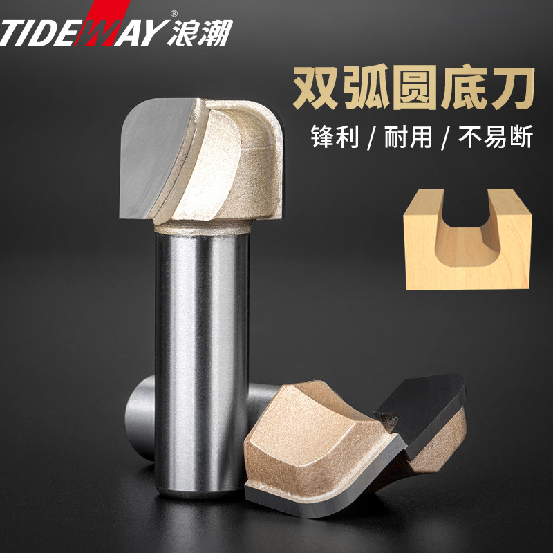 德国进口浪潮电木铣双弧圆底刀木工铣刀开槽刀具修边雕刻机锣铣刀