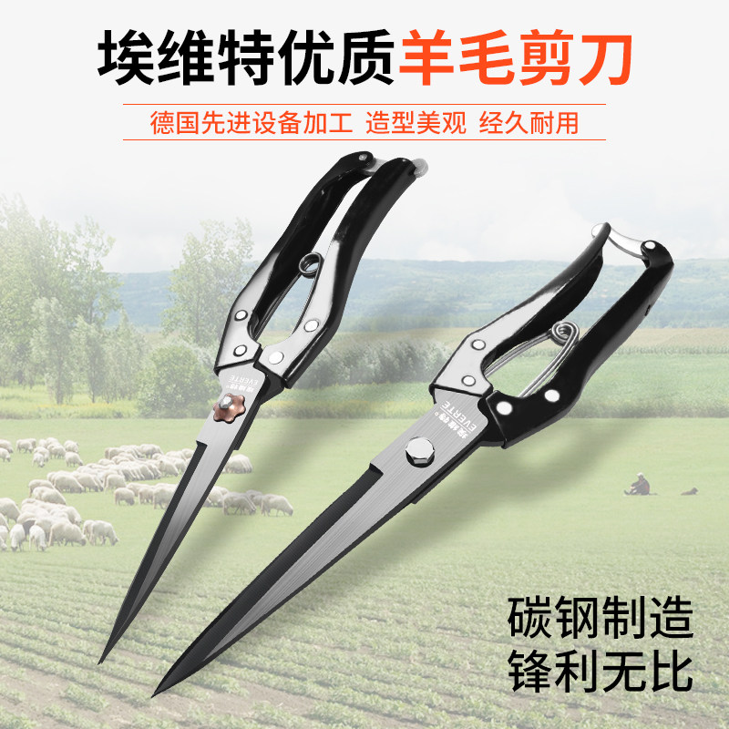 德国进口不锈钢正品羊毛剪刀手动大号中小号家用纯手工狗毛剪子