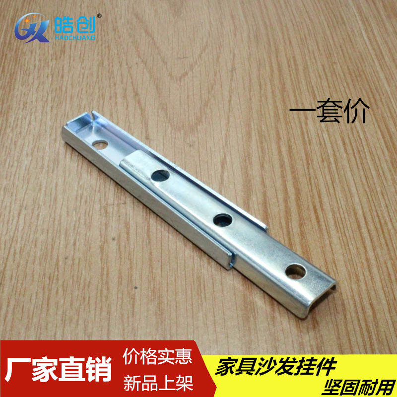 直销7.5CM插销式挂扣二合一滑块床铰沙发紧固连接件家具五金配件,基础建材,暗插销,淘宝优惠券,粉丝福利购,淘宝优惠卷