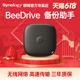 BeeDrive 群晖 USB3.2Gen2 个人备份存储助手无线网络高速传输 三年质保 1TB Type 2TB Synology 迷你防摔