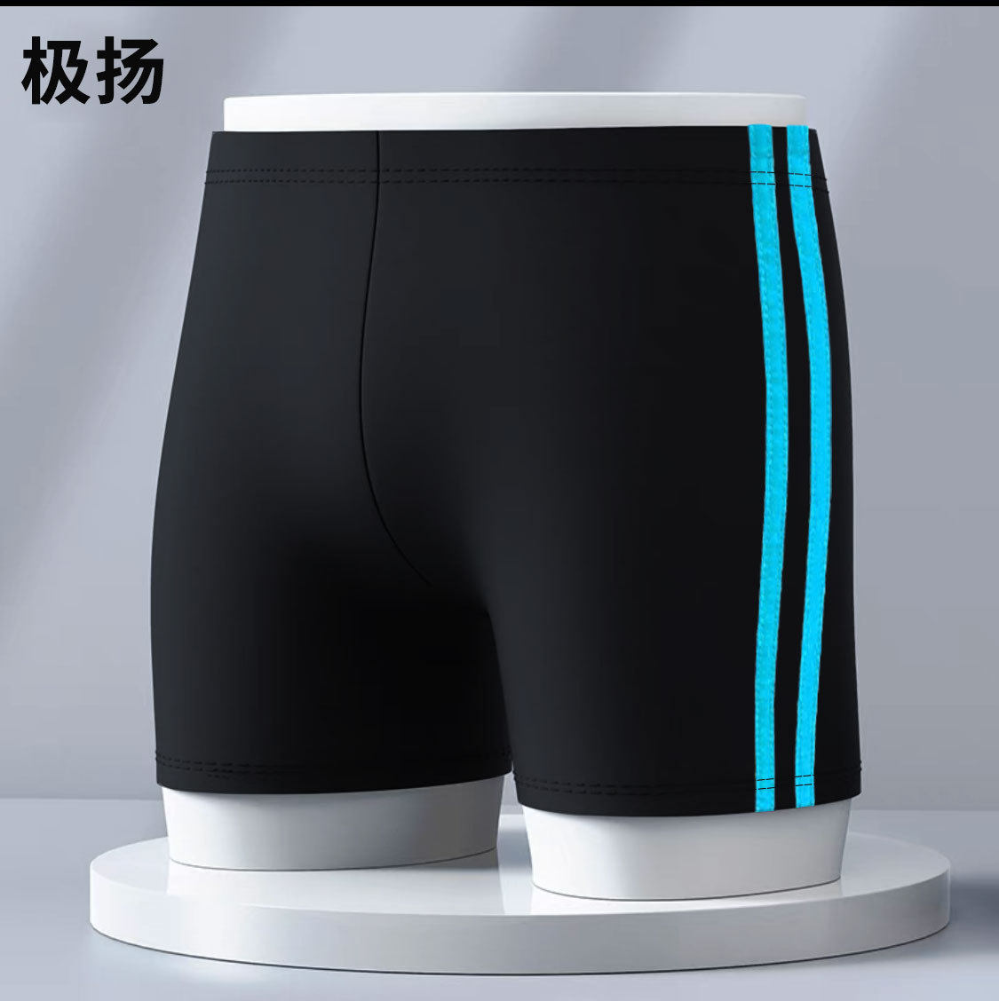 泳裤男士速干防尴尬沙滩加大平角男士泳衣