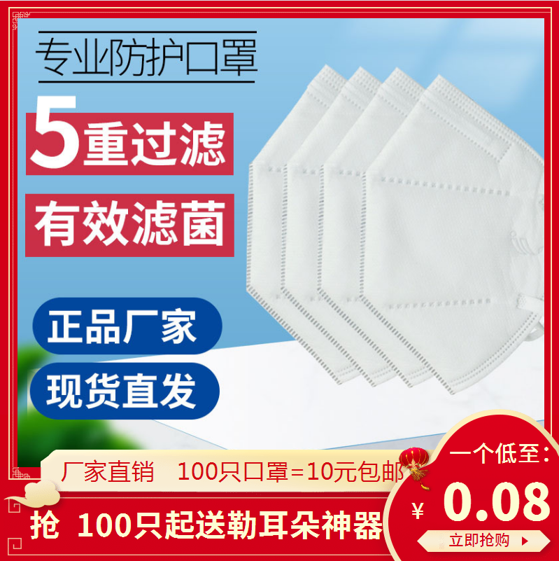 kn95口罩成人一次性男女三层透气