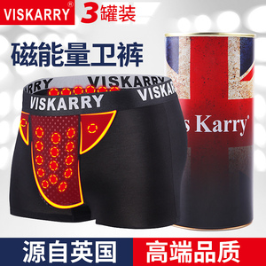 英国卫裤官方正品增加强版磁石生理大裤衩男士平角莫代尔质vk内裤
