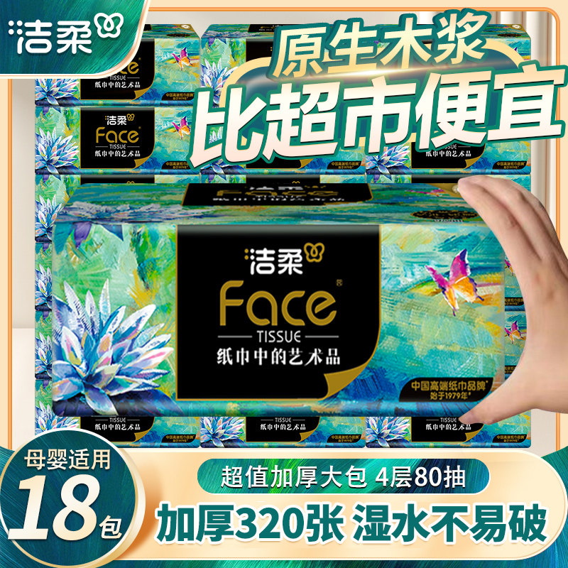 商品图