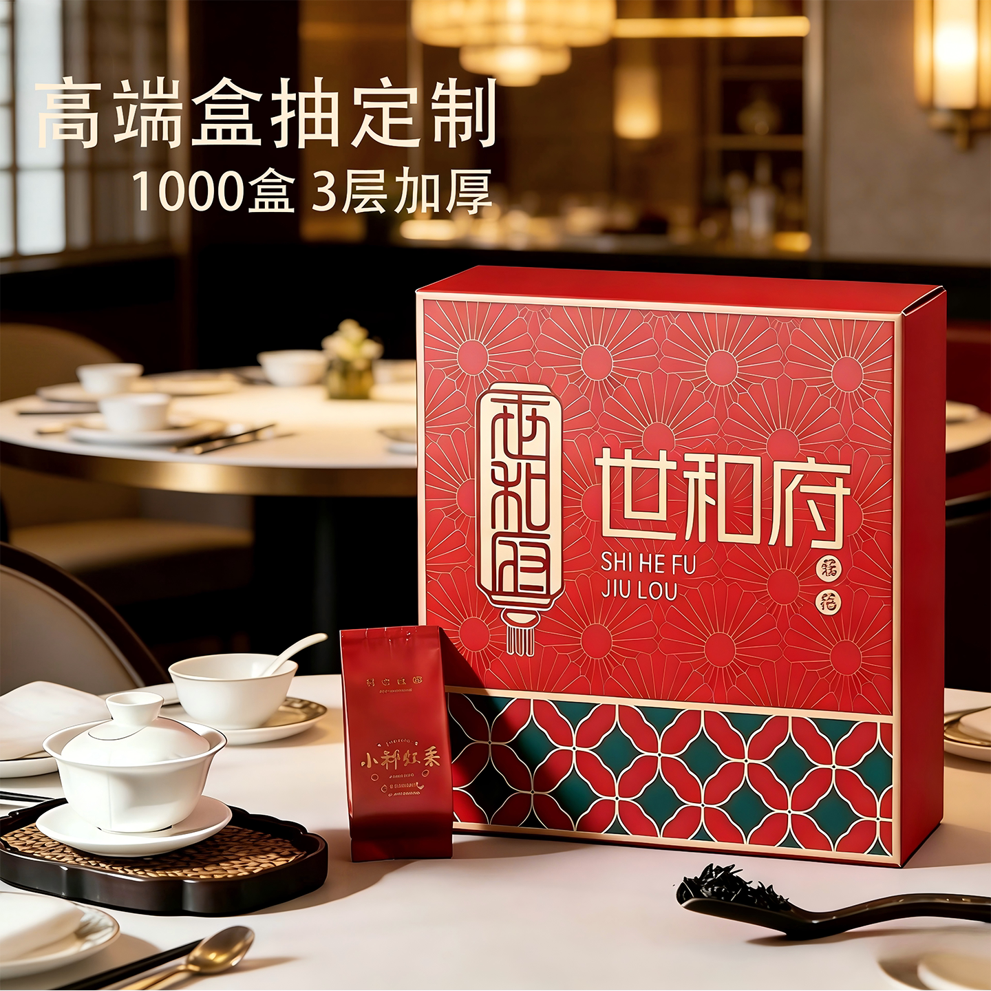 纸巾定制盒装可印logo广告餐巾纸定做餐饮饭店酒吧商用抽纸订制