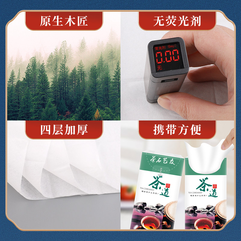 长手帕纸小包广告纸巾定制可印logo随身装便携式纸巾餐巾纸定做