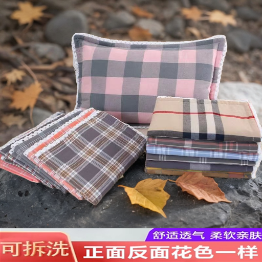 纯棉水洗棉不起球不掉色枕头套