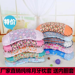 春夏季纯棉月牙枕套一对单个送内胆套儿童成人情侣学生宿舍枕头套