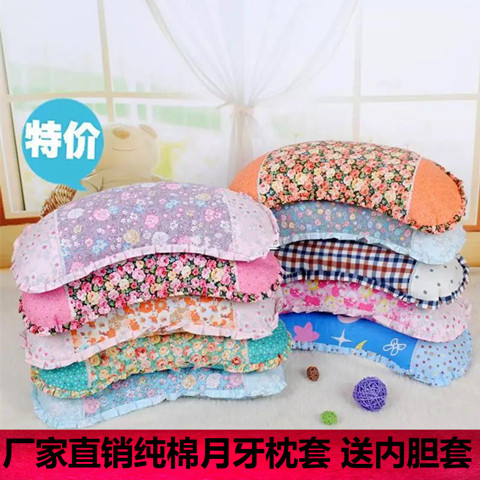纯棉儿童成人单个一对枕套送内套