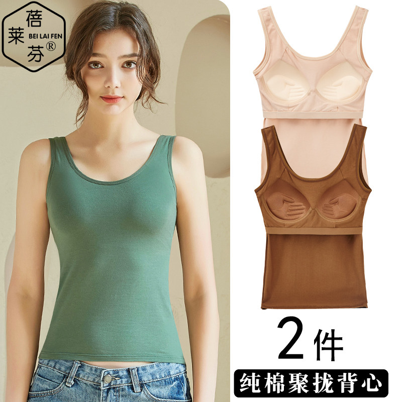 外穿打底纯棉吊带背心女带胸垫一体文胸内搭bra透气吸汗防震内衣