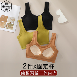 大码打底胸垫裹胸棉背心学生运动聚拢防震一体式白色抹胸女内衣