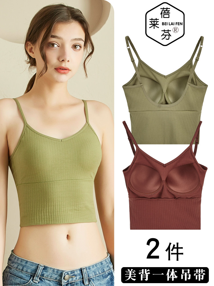 U-shaped beautiful back suspender vest girl's inner wear base strap breasts internet celebrity popular style lingerie integrated bra