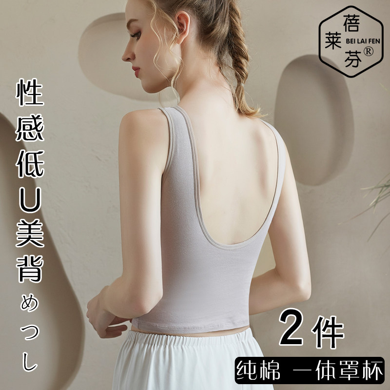 纯棉美背吊带网红爆款打底背心裹胸一体文胸防走光聚拢上托抹胸女