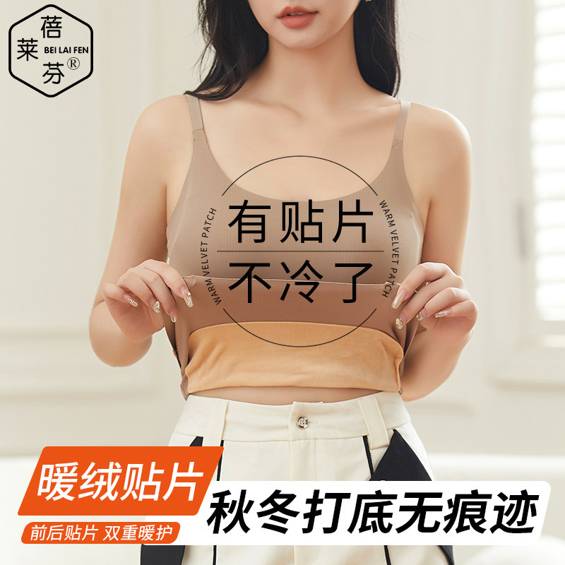 2025秋衣打底吊带加绒背心马甲磨毛内衣德绒发热上衣保暖背心冬季
