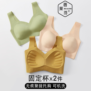 美背女士无痕聚拢上托收副乳防下垂无钢圈内衣运动防震一体文胸薄