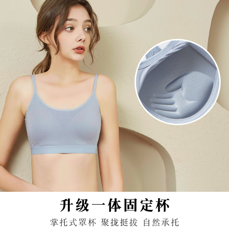 纯棉少女文胸中厚杯抹胸美背内衣女高中生聚拢上托防下垂防震裹胸