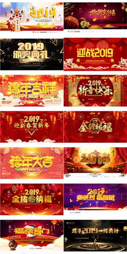 背景展板海报文化墙形象宣传栏走廊设计源文件板报模板矢量