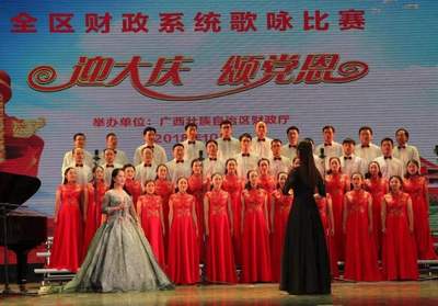 mp3园林景观室内新款上市分层优质省歌舞剧院合唱团湖北财政人