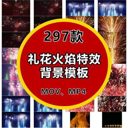 视频室内分层新款模板粒子数字科技馆科幻年会表演出高清动态LED
