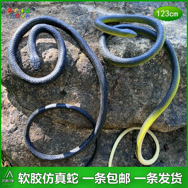 大号青色黑色软胶仿真蛇儿童玩具蛇影视拍摄道具恐怖假蛇动物模型
